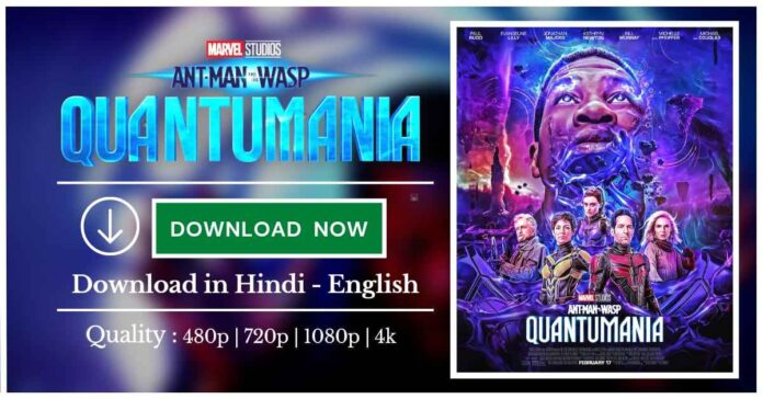 Ant-Man and the Wasp Quantumania Movie Download in Hindi, How to download ant man and the wasp quantumania Movie?, Antman 2023 Movie Download