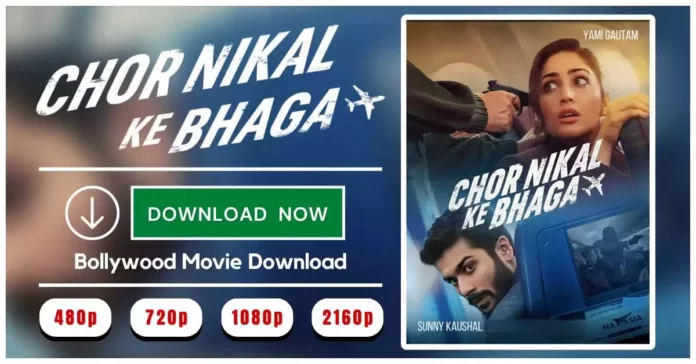 Chor Nikal Ke Bhaaga 2023 Full Movie Download