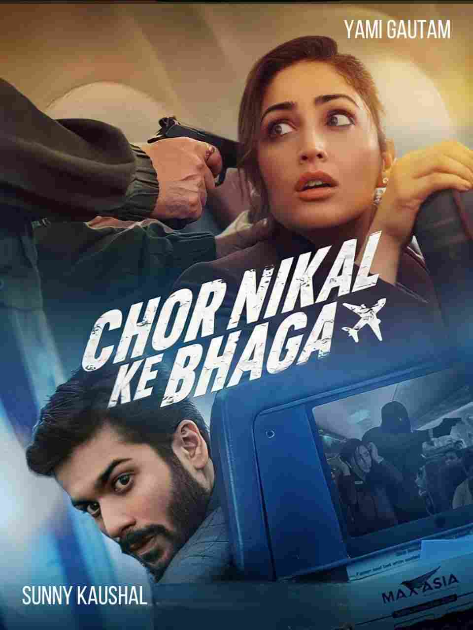 Chor Nikal Ke Bhaga 2023 Movie Download