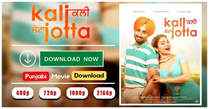 Kali Jotta 2023 Full Movie Download