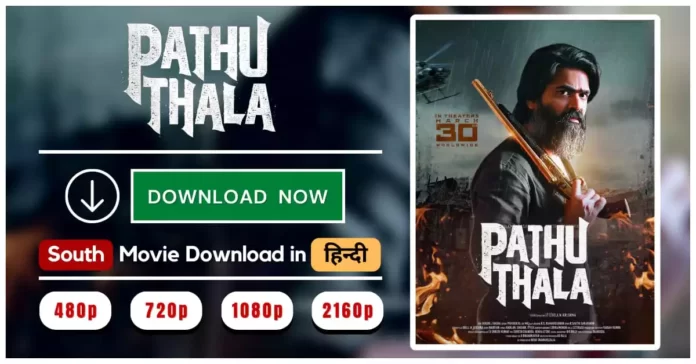 Pathu Thala 2023 Full Movie Download in Hindi