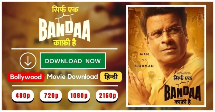 Sirf Ek Bandaa Kaafi Hai Movie Download Filmyzilla