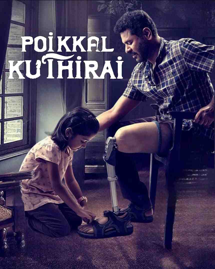 Prabhu Deva Poikkal Kuthirai Movie Download