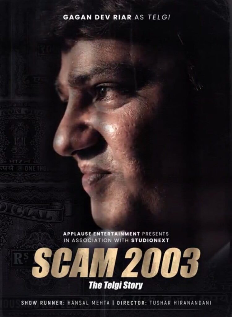 Scam 2003 Download Filmyzilla 480p Filmyzilla